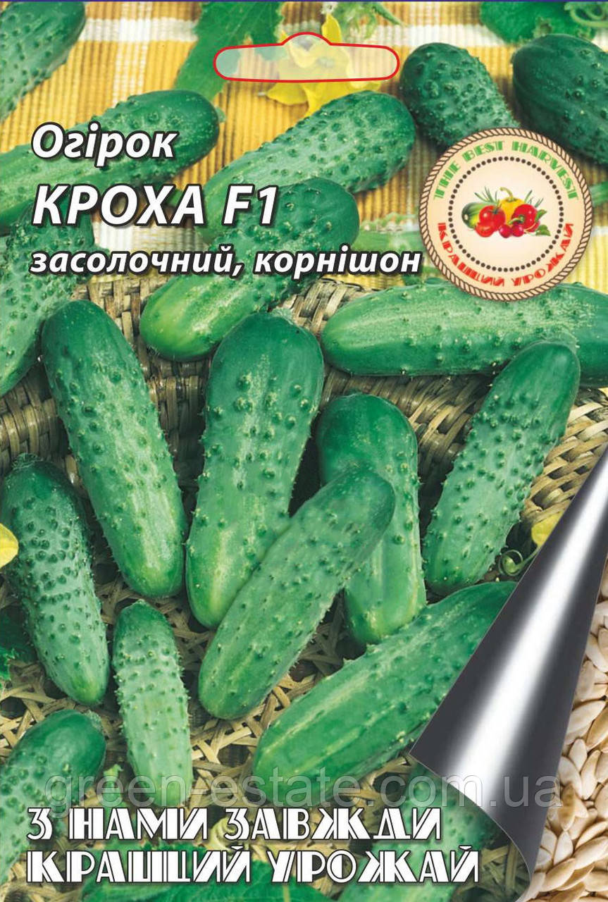 Огірок Кроха F1 2 г.