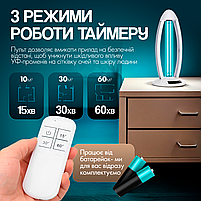 Кварцова лампа бактерицидна озонова 38W дезінфекція на 360° дистанційне управління, фото 6