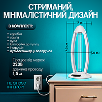 Кварцова лампа бактерицидна озонова 38W дезінфекція на 360° дистанційне управління, фото 9