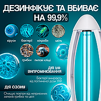 Кварцова лампа бактерицидна озонова 38W дезінфекція на 360° дистанційне управління, фото 3