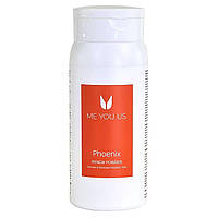 Відновлююча пудра - Me You Us Phoenix Renew Powder, 118 г
