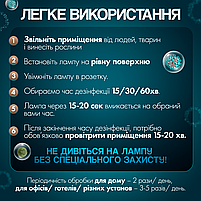 Кварцова лампа бактерицидна озонова 38W дезінфекція на 360° дистанційне управління, фото 8