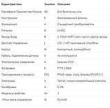 Витратомір Promag P10 5PBB40-AAEADBJM0AED5S4AA1+AI (5PBB40-4JP5/0), фото 3