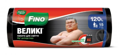 Пакети для сміття 120л/15шт. FN