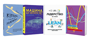 Книжки