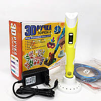 Дитяча 3d 3d ручка, Якісна дитяча 3d ручка, 3D-Ручки для дитячої творчості Товари для дітей ручки JR-62