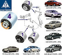 Сайлентблоки VW PASSAT (3B2) 96-01г; PASSAT (3B3) 00-05г; Variant (3B5) 97-01 Комплект 10шт ПЕРЕДНЯ ПІДВІСКА