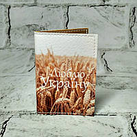 Обкладинка для ID паспорта Люблю Україну обкладинка на пластиковий паспорт права 6,5х9,3 см 501-5