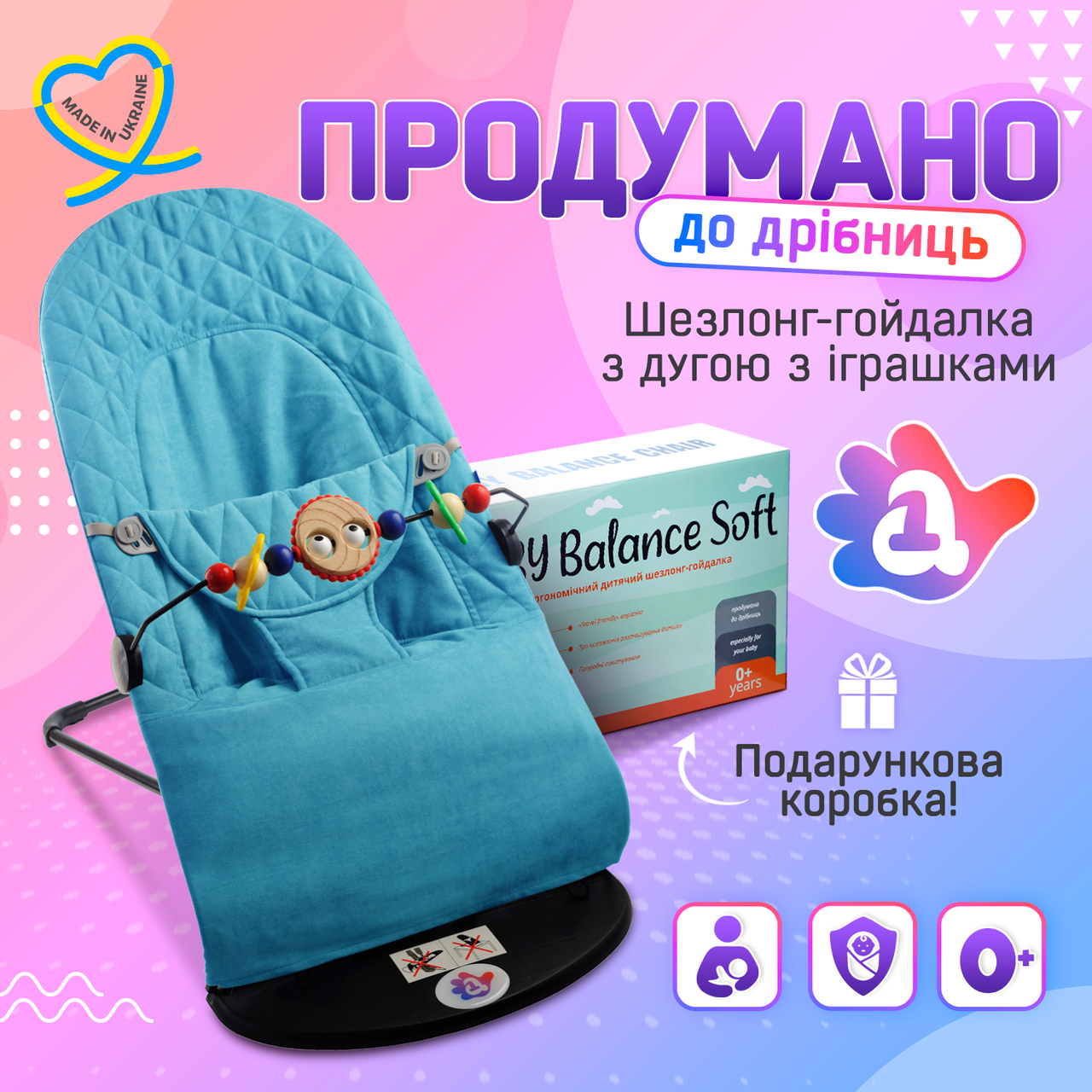 Дитячий шезлонг-гойдалка BABY Balance Soft A1 з дугою з іграшками синій в клітинку/бавовна (BBT-13-00)