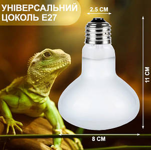 Лампа точкового нагріву, Terrario Bogande Basking Sun Light, 75W., фото 3