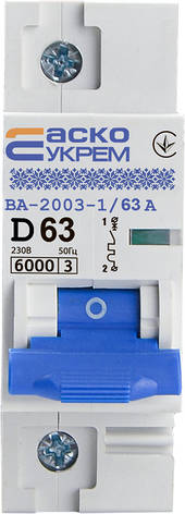 Автоматичний вимикач УКРЕМ ВА-2003 1р 63А АСКО, фото 1