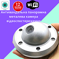 Антивандальная камера наблюдения Wi-Fi купольная металлическая ICSEE+32 Гб карта памяти панорамная