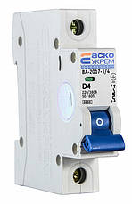 Автоматичний вимикач УКРЕМ ВА-2017/D 1р 4А АСКО, фото 3
