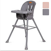 Стільчик дитячий Kidwell EATAN трансформер 4в1 для годування B_2220 Сірий