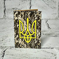 Обкладинка для ID паспорта Герб України обкладинка на пластиковий паспорт права 6,5х9,3 см Піксель 501-15