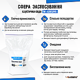Каустична сода  1 кг Натрій гідроксид для прочистки труб, фото 3