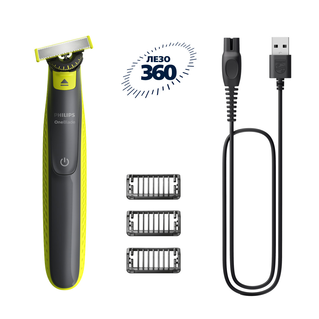 Стайлер для гоління Philips OneBlade QP2724/23