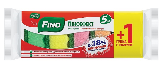 Губки кухонні 5шт/уп (Акція +1) FN