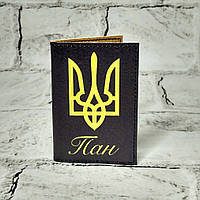 Обкладинка для ID паспорта Пан обкладинка на пластиковий паспорт права 6,5х9,3 см Чорна 501-23