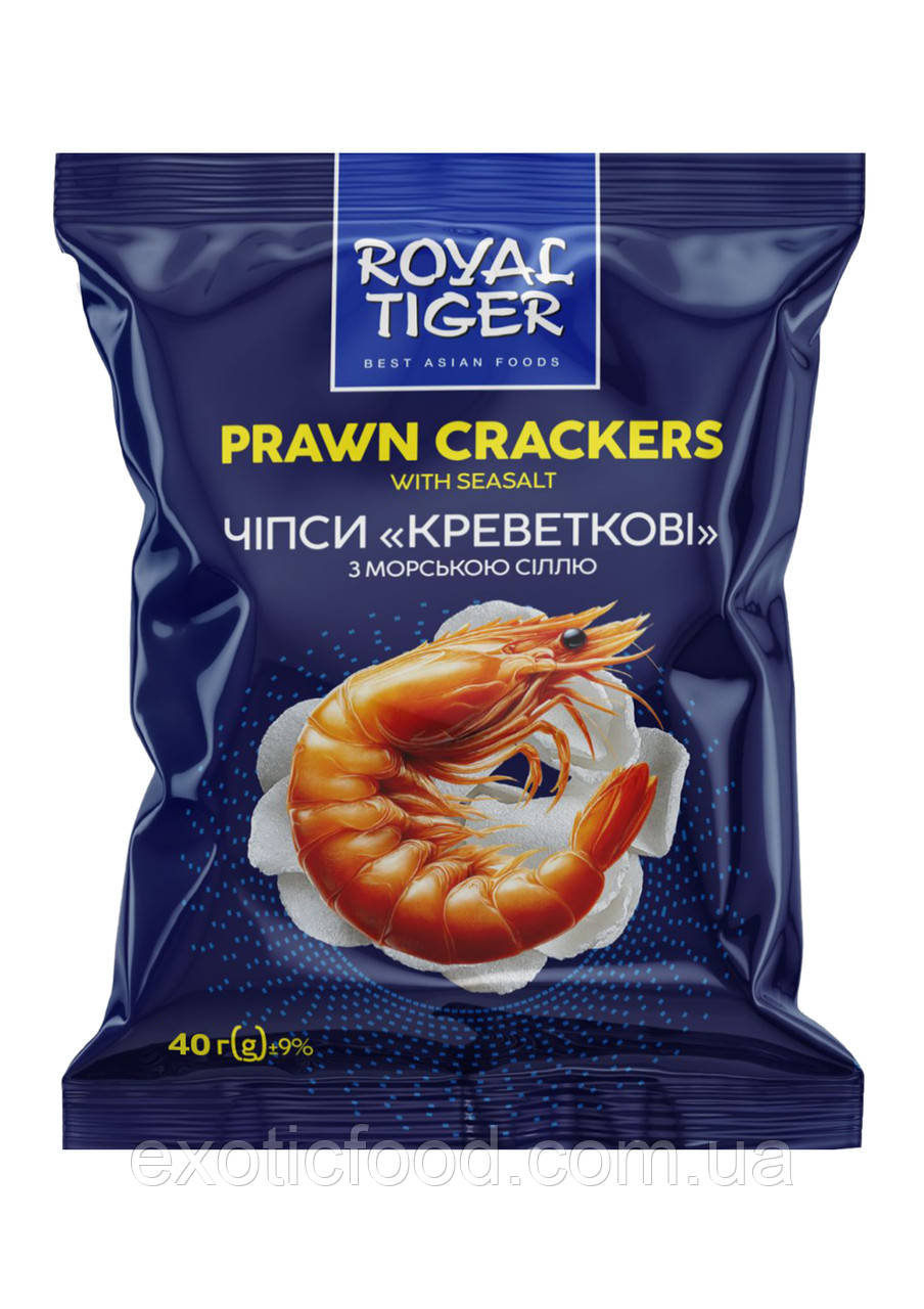 Чіпси "Креветкові" ТМ "Royal Tiger" з морською сіллю 40 гр