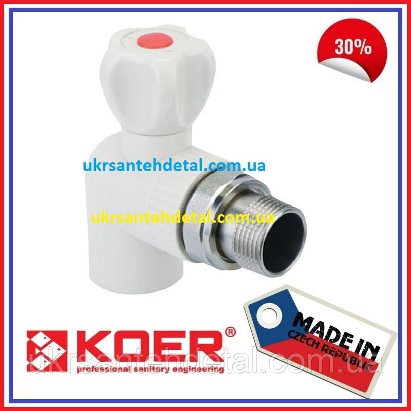 Кран радіаторний кутовий КБУ 20х1/2 KOER (Чехія) латунна куля Кран поліпропілен для радіатора під пайку