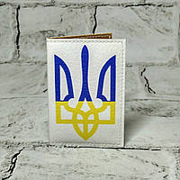 Обкладинка для ID паспорта Герб України обкладинка на пластиковий паспорт права 6,5х9,3 см Біла 501-27