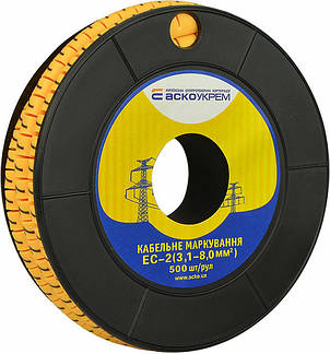 Маркування EC-2 3,1-8,0 кв.мм2 "7", фото 1