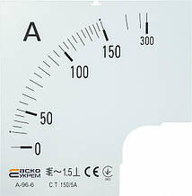 Шкала 150/5А до амперметра А-96-6