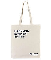 Lean мерч та аксесуари
