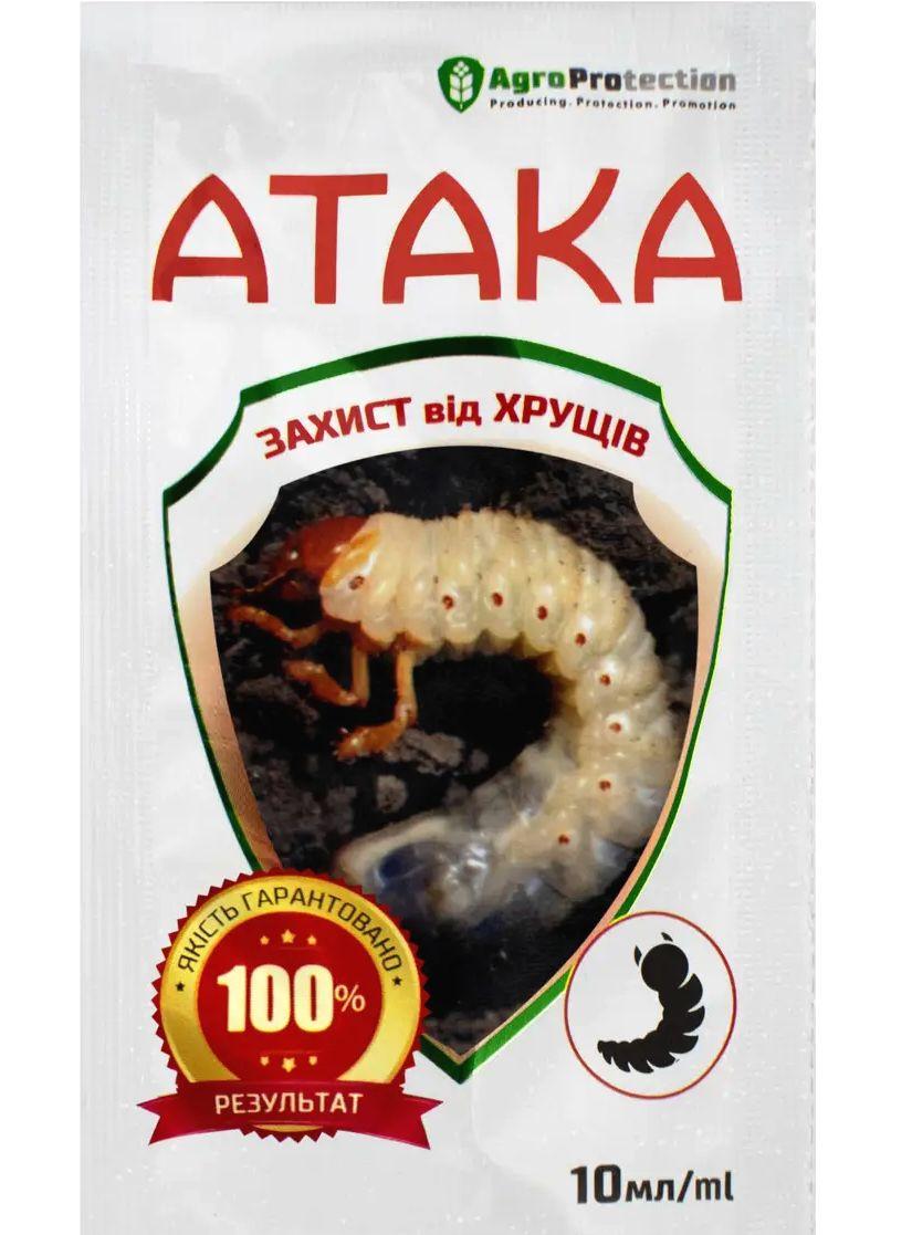 Інсектицид Атака ХРУЩ 10мл