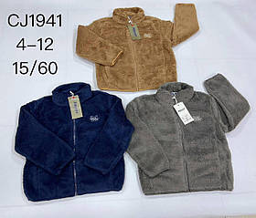 Пайта флісова для хлопчика оптом, Sincere, 4-12 років,  № CJ-1941