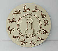 Гра для веселої компанії "Рулетка"