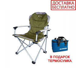 Крісло розкладне (FC 750-21309) Rmountain RA-2213 Ranger + Подарунок
