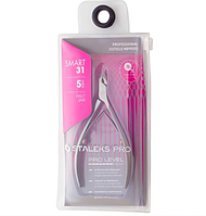 Staleks Pro Smart NE-31-5 (5 мм) - кусачки професійні для манікюру та педикюру