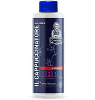 Рідина Caviano Il cappuccinatore 400мл   для молочної системи кавомашин