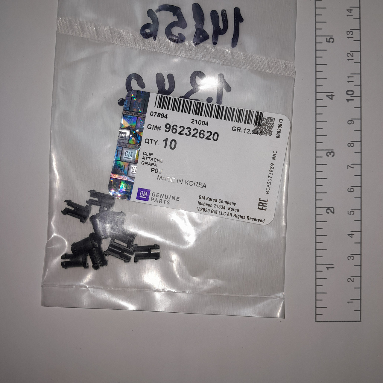 96232620 Засувка петлі лючка бензобака стопорна Ланос (GM), фото 1