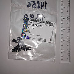 96232620 Засувка петлі лючка бензобака стопорна Ланос (GM)