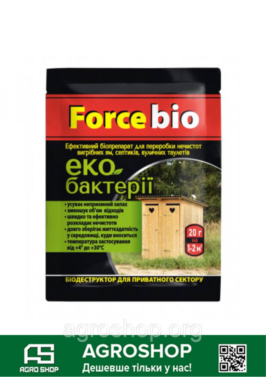Біодеструктор для приватного сектору Fors bio, 20 г