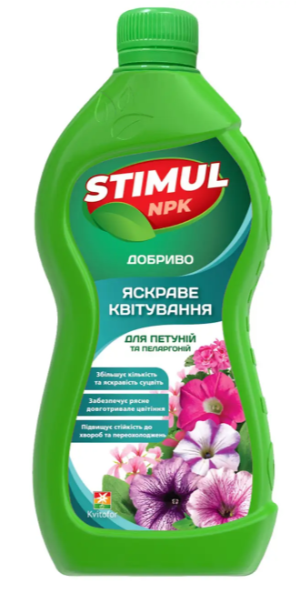 Стимул NPK для петуній та пеларгоний 310 мл