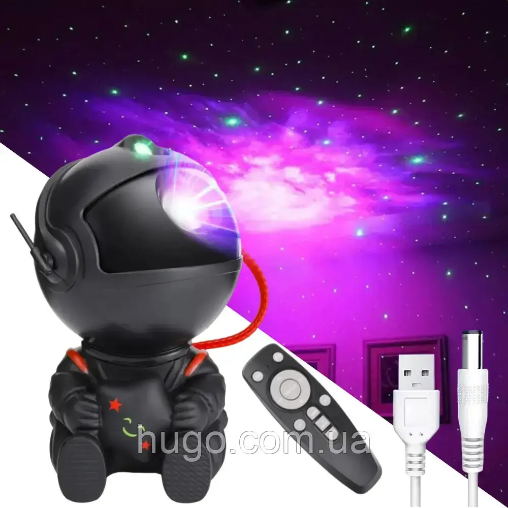 Нічник проектор зоряного неба Космонавт, з USB та пультом, Чорний / Нічник зоряне небо / Нічний світильник Астронавт