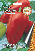 Перець Богатир 0,3 г.