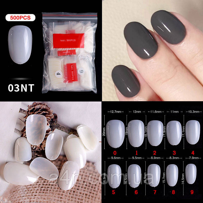 500 шт/уп. Тіпси 03NT - накладні нігті для нарощування - молочний колір, фото 1