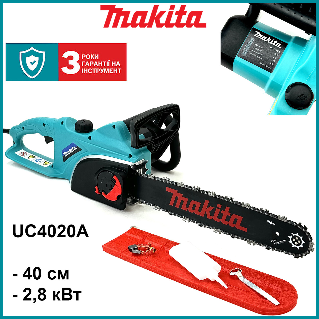 Потужна електропила ланцюгова Makita UC4020A із шиною 40 см 2,8 кВт Електрична пила Макіта для саду, дров bs