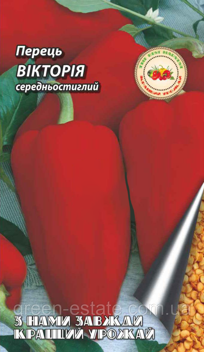 Перець Вікторія 1,5 г.