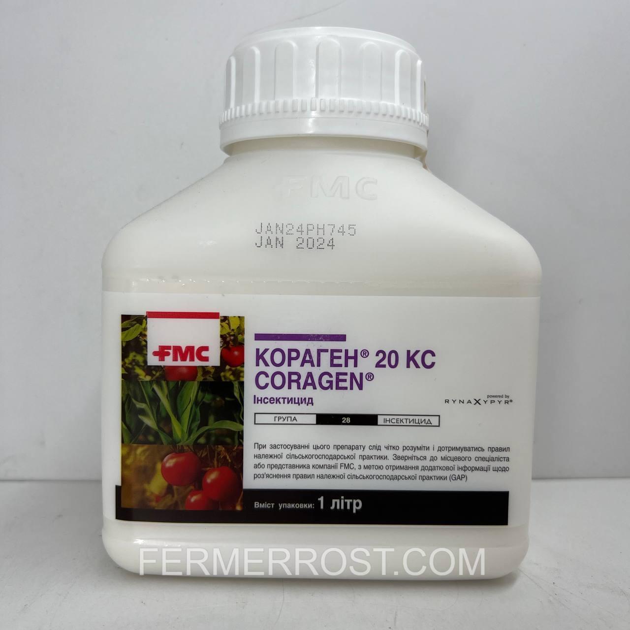 Інсектицид Кораген (FMC) 1 л