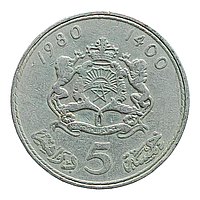 Марокко 5 дирхамiв, 1400 (1980)