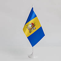 Прапорець Київської області,13,5х25 см., атлас щільний, 2-х сторонній друк