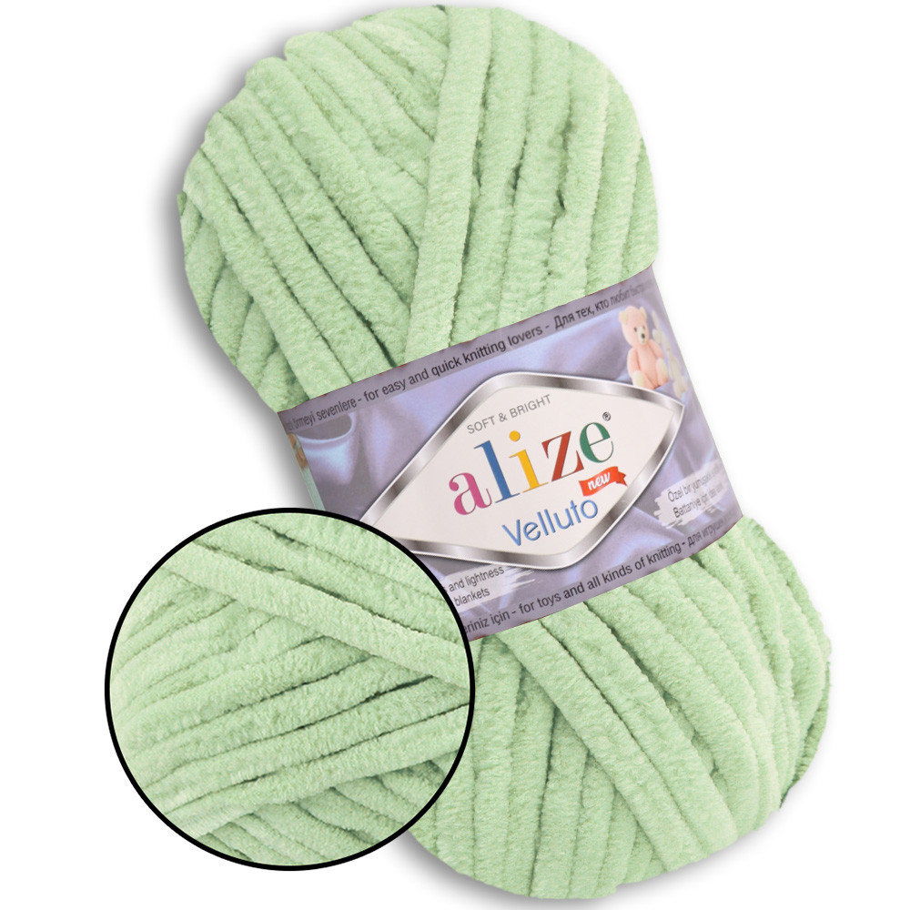 Alize Velluto, Водяна зелень №464, фото 1