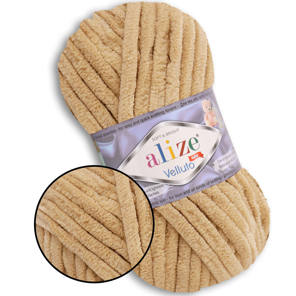 Alize Velluto, Молочний шоколад №429
