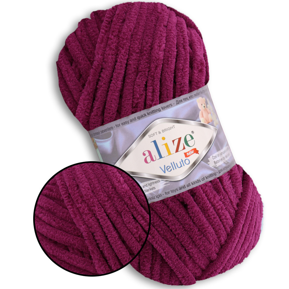 Alize Velluto, Вишня №107, фото 1